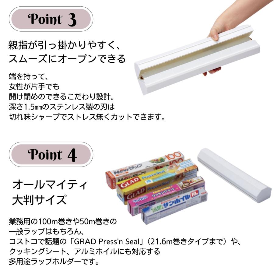 ideaco（イデアコ） ラップホルダー wrap holder 100 大判サイズ