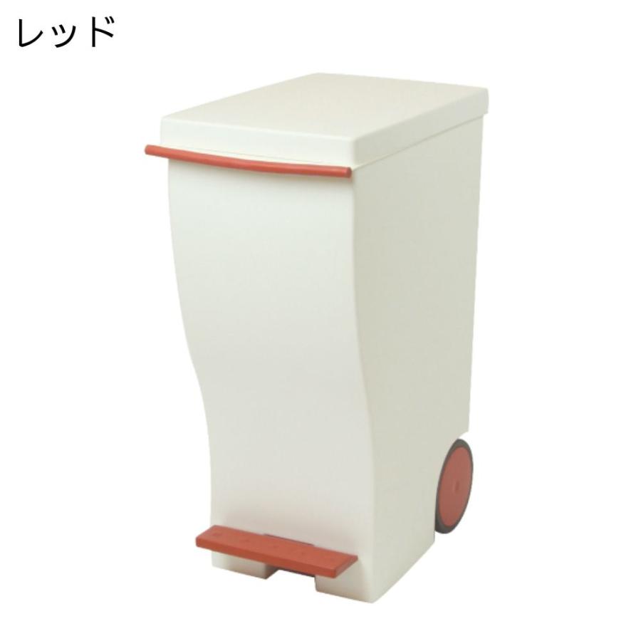 kcud ゴミ箱 クード mini スリムペダル 20リットル ふた付き おしゃれ 分別 日本製 大容量 ダストボックス ミニ コンパクト ...