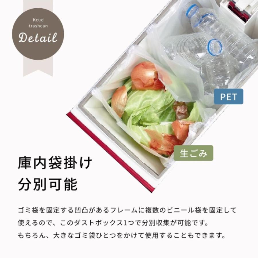 kcud ゴミ箱 クード mini スリムペダル 20リットル ふた付き おしゃれ 分別 日本製 大容量 ダストボックス ミニ コンパクト ...