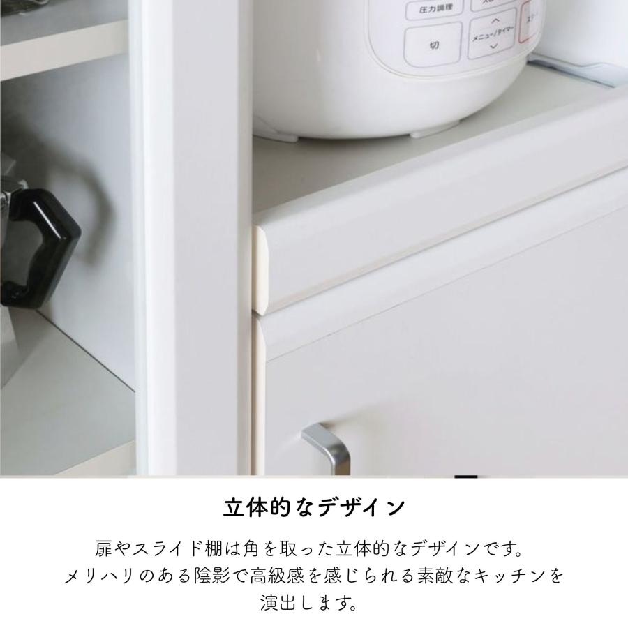 白井産業 レンジ台 ベアルモ BRM-1460SL スライド棚 コンセント付