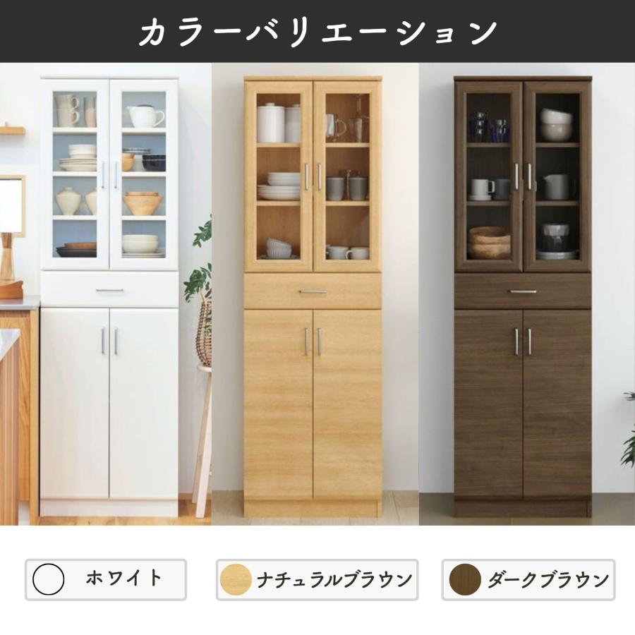 白井産業 食器棚 ベアルモ BRM-1855DGH 扉付き 引き出し 引き出し付き