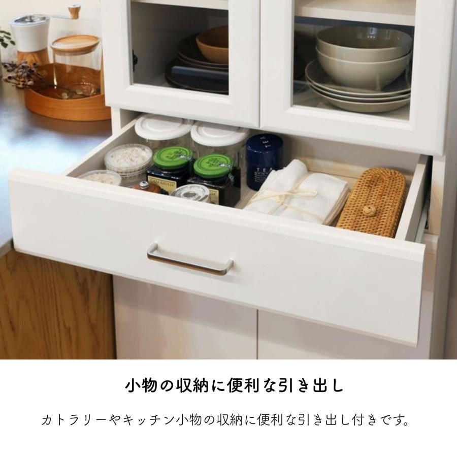 白井産業 食器棚 ベアルモ BRM-1855DGH 扉付き 引き出し 引き出し付き
