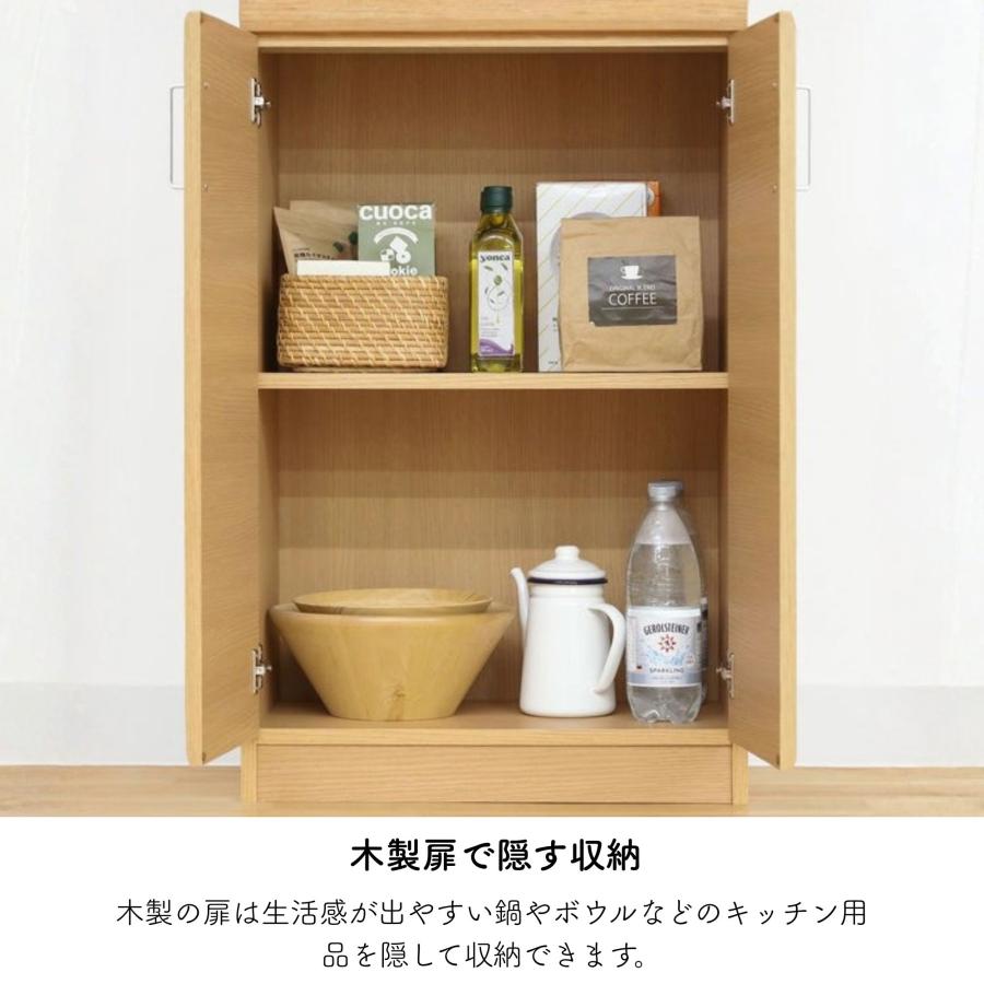 白井産業 食器棚 ベアルモ BRM-1855DGH 扉付き 引き出し 引き出し付き