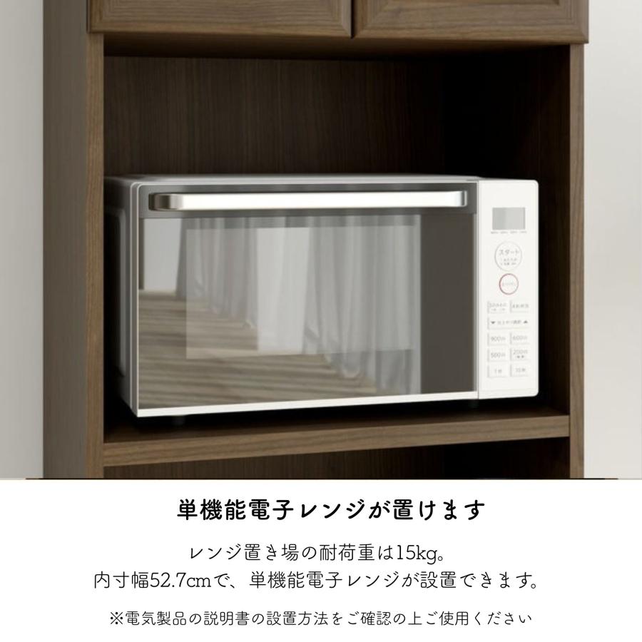 白井産業 レンジ台 ベアルモ BRM-1855SL 扉付き キッチン収納 棚 食器