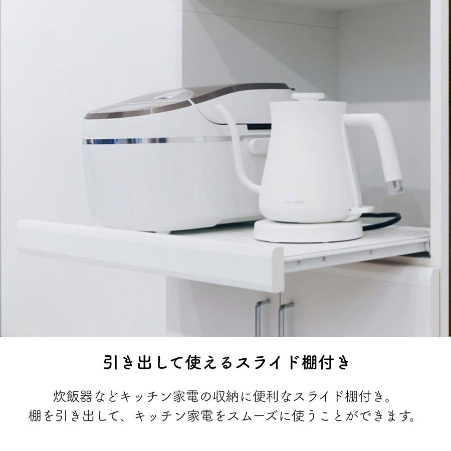 白井産業 レンジ台 ベアルモ BRM-1855SL 扉付き キッチン収納 棚 食器