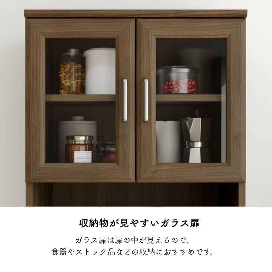 白井産業 レンジ台 ベアルモ BRM-1855SL 扉付き キッチン収納 棚 食器