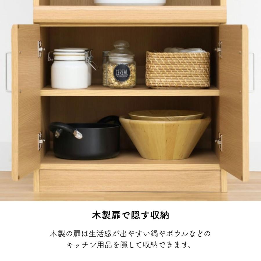 白井産業 レンジ台 ベアルモ BRM-1855SL 扉付き キッチン収納 棚 食器