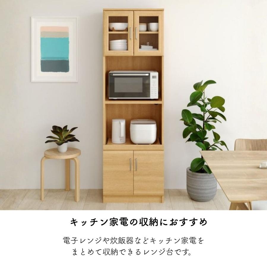 白井産業 レンジ台 ベアルモ BRM-1855SL 扉付き キッチン収納 棚 食器
