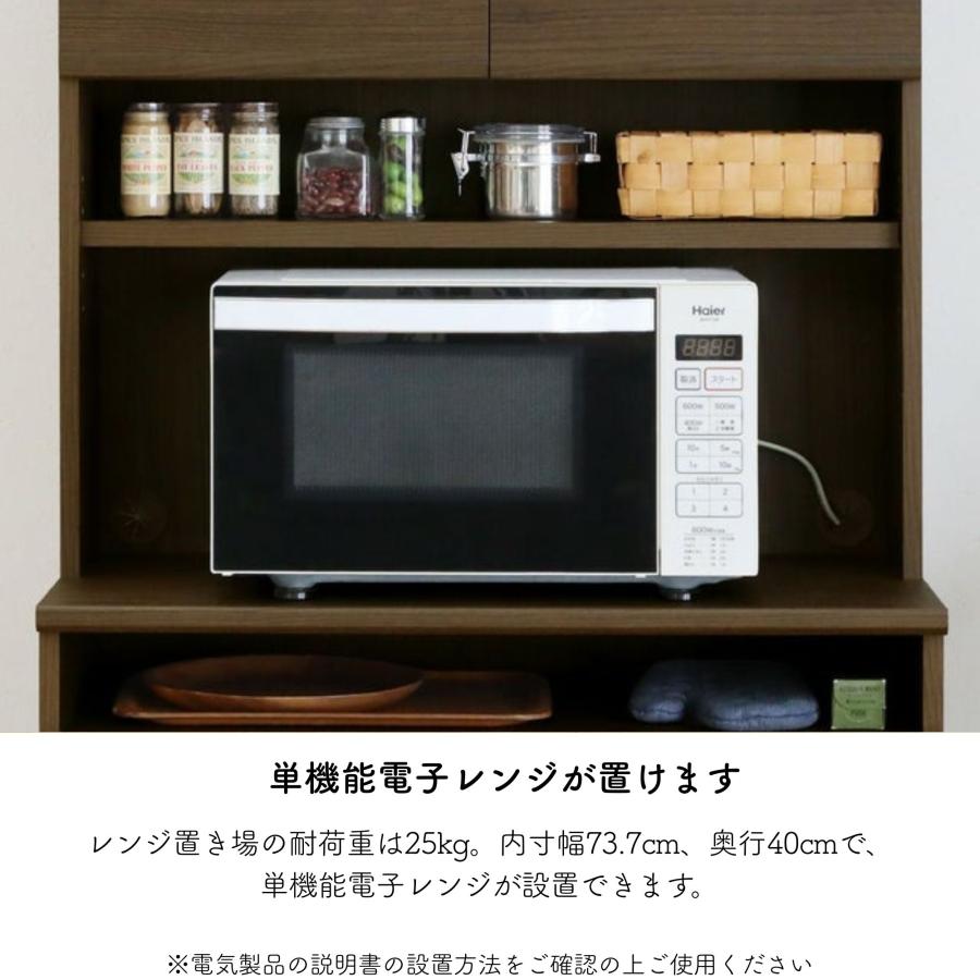 白井産業 レンジ台 ベアルモ BRM-1880DH 扉付き 引き出し 大容量