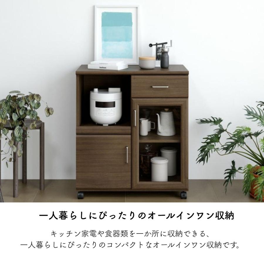 白井産業 カウンターワゴン ベアルモ BRM-8575SL キッチンカウンター
