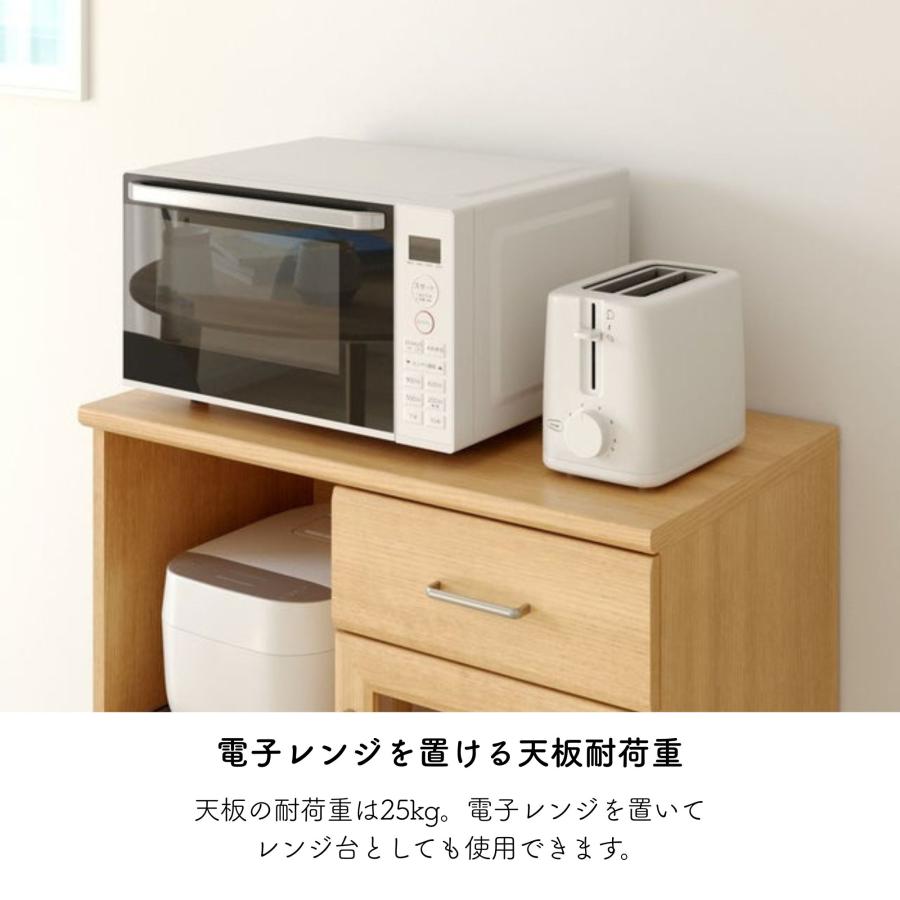 白井産業 カウンターワゴン ベアルモ BRM-8575SL キッチンカウンター
