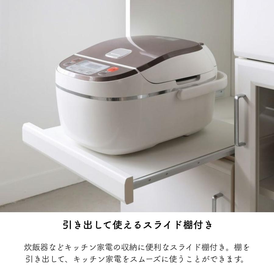 白井産業 カウンターワゴン ベアルモ BRM-8575SL キッチンカウンター