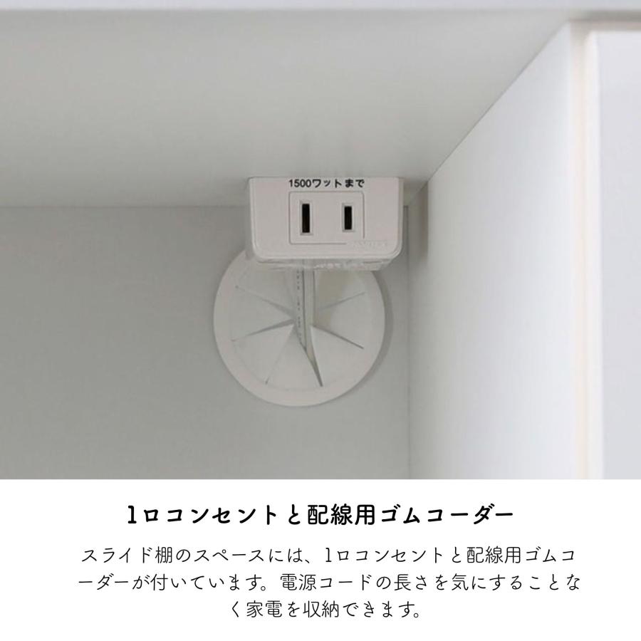 白井産業 カウンターワゴン ベアルモ BRM-8575SL キッチンカウンター