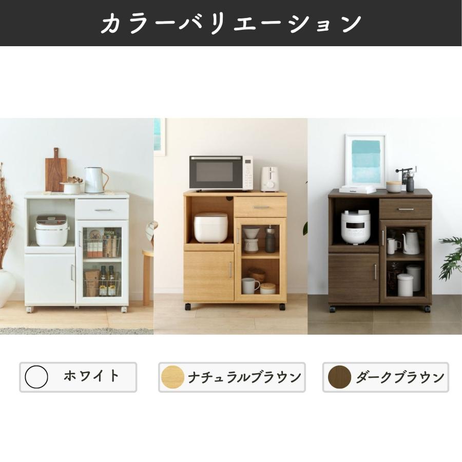 白井産業 カウンターワゴン ベアルモ BRM-8575SL キッチンカウンター