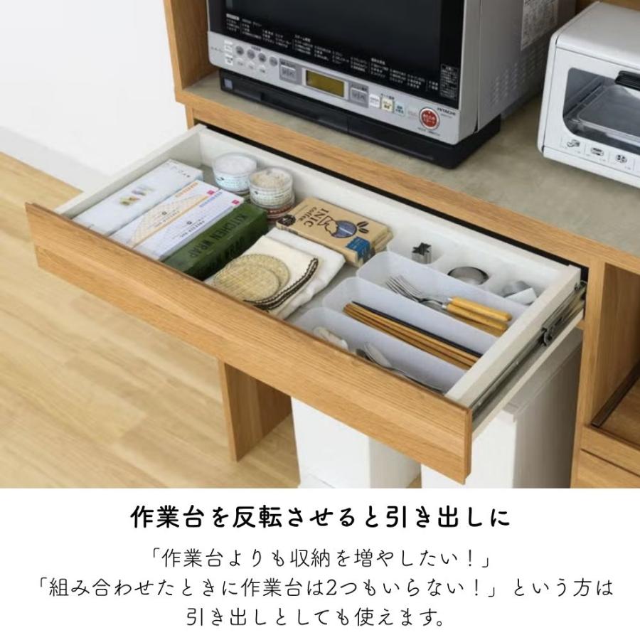 白井産業 食器棚 キッチンボード キッチンカウンター コモピア CMA
