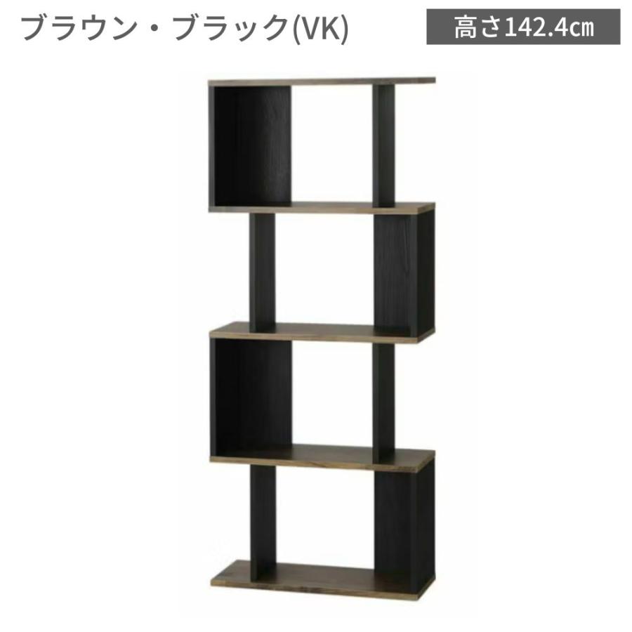 白井産業 棚 ラック ディスプレイラック 本棚 コビナス COB-1460 4段