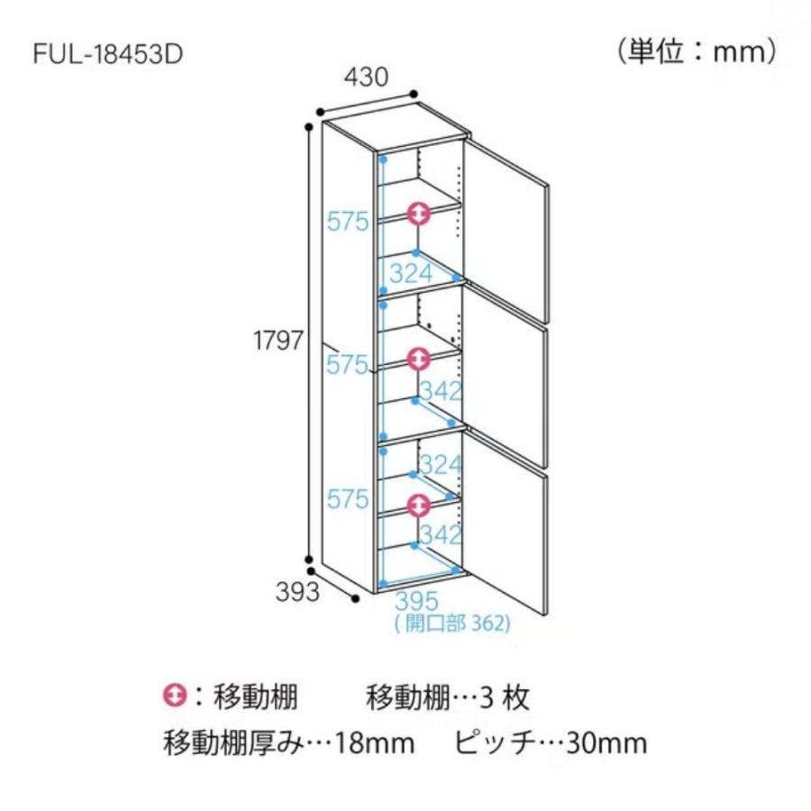 白井産業 収納棚 ラック フルニコ FUL-18453D 幅43cm 高さ180cm ダーク