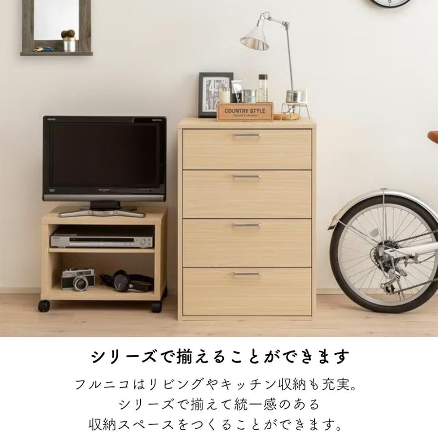 白井産業 収納棚 ラック フルニコ FUL-18453D 幅43cm 高さ180cm ダーク