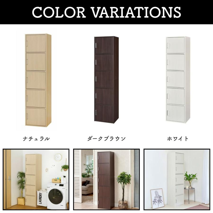白井産業 収納棚 ラック フルニコ FUL-18455D 幅43cm 高さ180cm ダーク