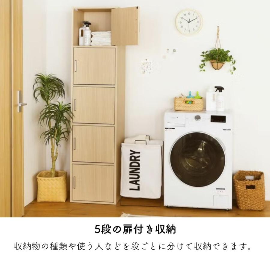 白井産業 収納棚 ラック フルニコ FUL-18455D 幅43cm 高さ180cm ダーク