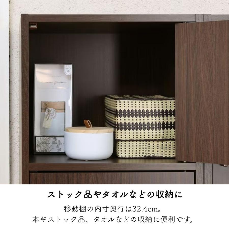 白井産業 収納棚 ラック フルニコ FUL-18455D 幅43cm 高さ180cm ダーク