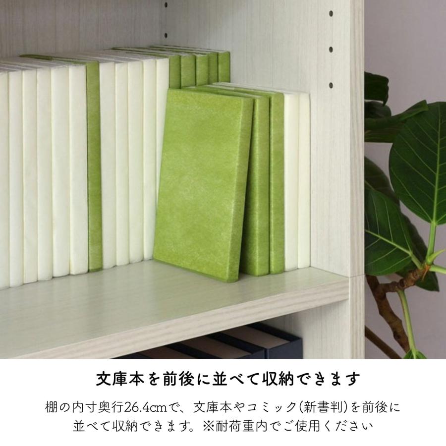 白井産業 フリーラック 本棚 フルニコ FUL-1860 幅59cm 高さ180cm 棚
