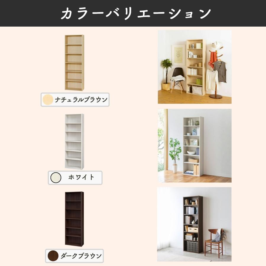 白井産業 フリーラック 本棚 フルニコ FUL-1860 幅59cm 高さ180cm 棚