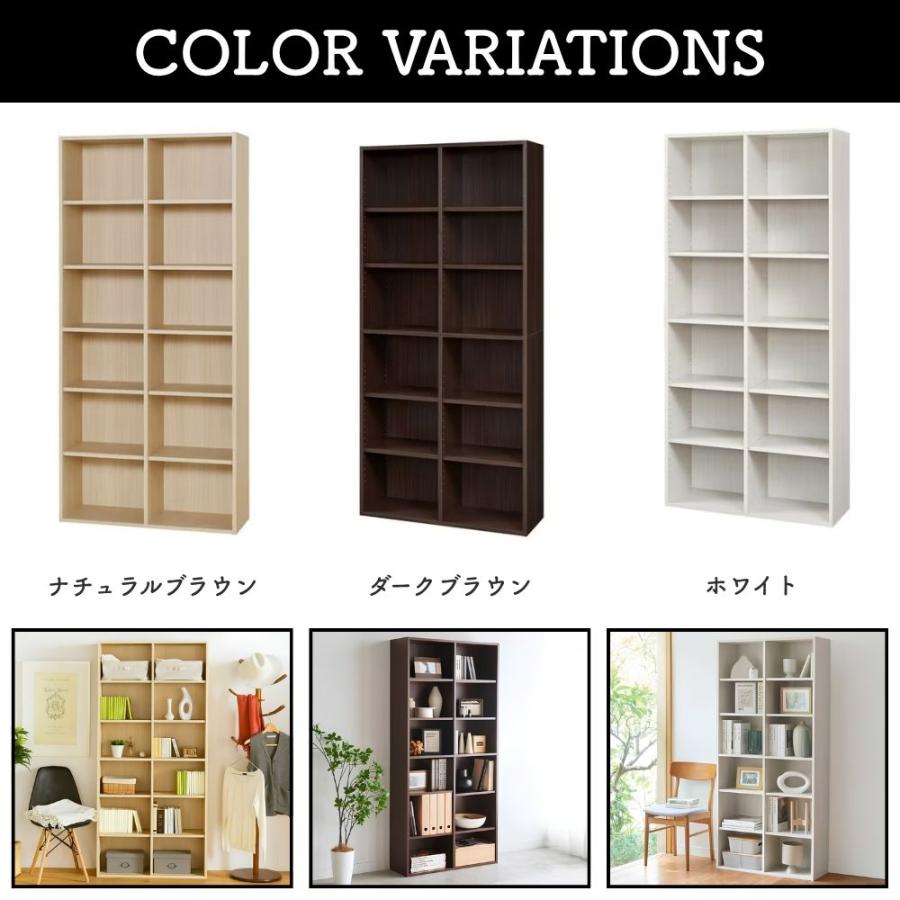 白井産業 フリーラック 本棚 フルニコ FUL-1885 幅84cm 高さ180cm