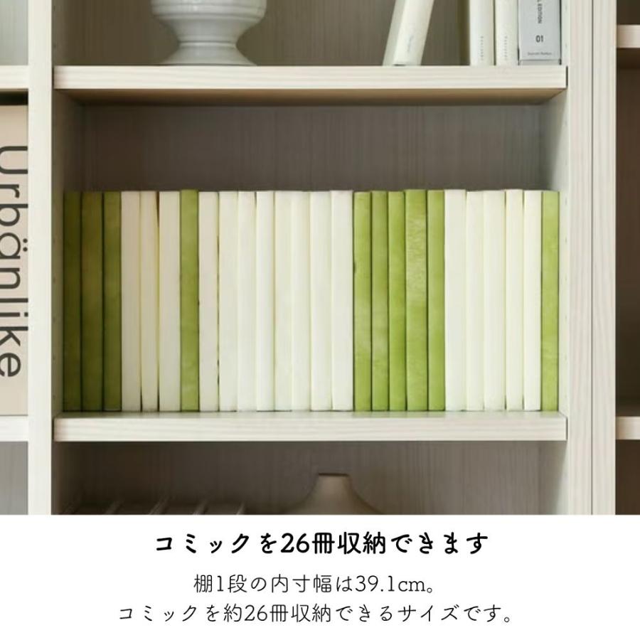 白井産業 フリーラック 本棚 フルニコ FUL-1885 幅84cm 高さ180cm