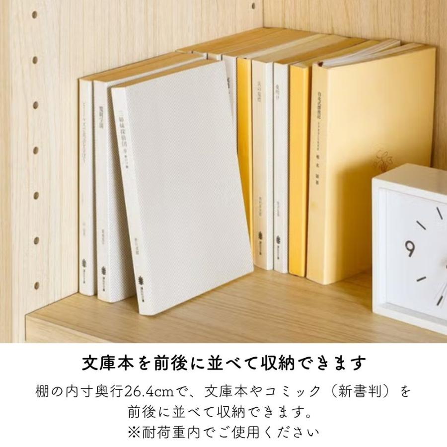 白井産業 フリーラック 本棚 フルニコ FUL-1885 幅84cm 高さ180cm