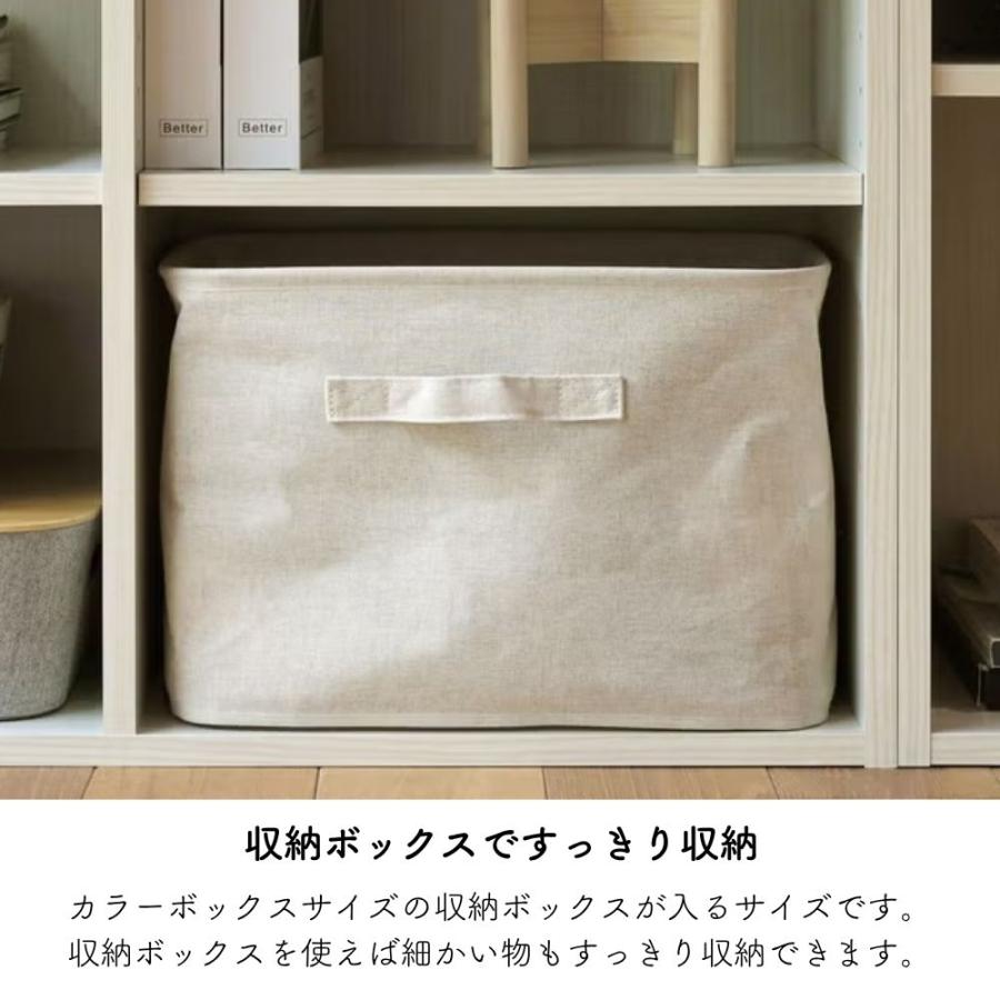 白井産業 フリーラック 本棚 フルニコ FUL-1885 幅84cm 高さ180cm