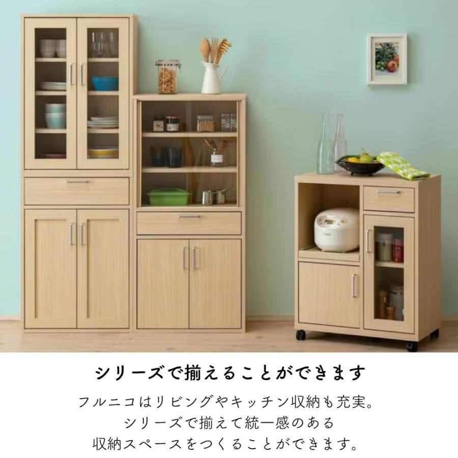 白井産業 フリーラック 本棚 フルニコ FUL-1885 幅84cm 高さ180cm