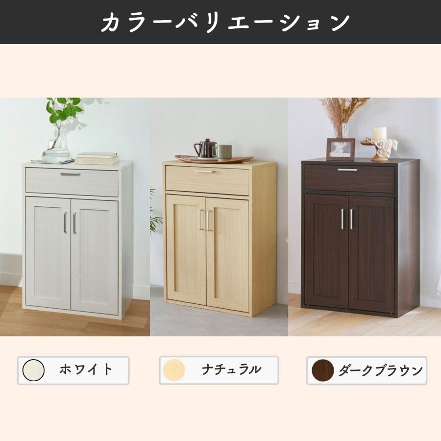 白井産業 キャビネット フルニコ FUL-8055DH 棚 収納棚 食器棚 幅57cm