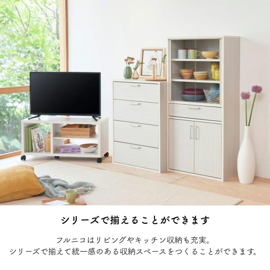 白井産業 キャビネット フルニコ FUL-8055DH 棚 収納棚 食器棚 幅57cm