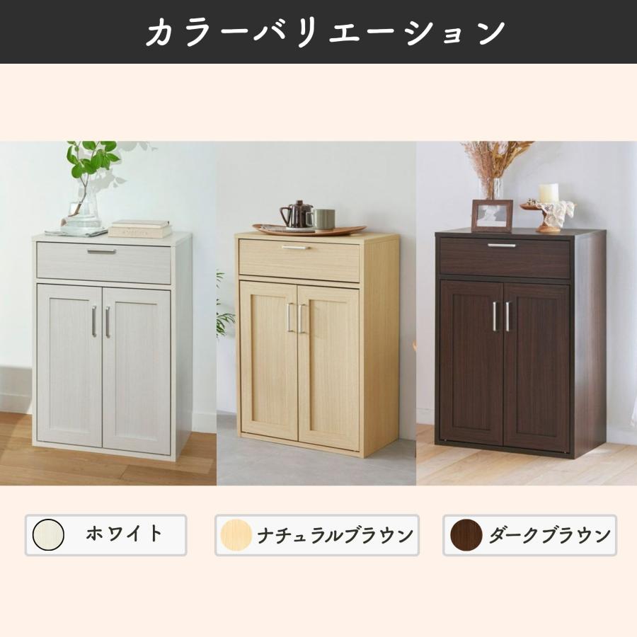 白井産業 キャビネット フルニコ FUL-8055DH 棚 収納棚 食器棚 幅57cm