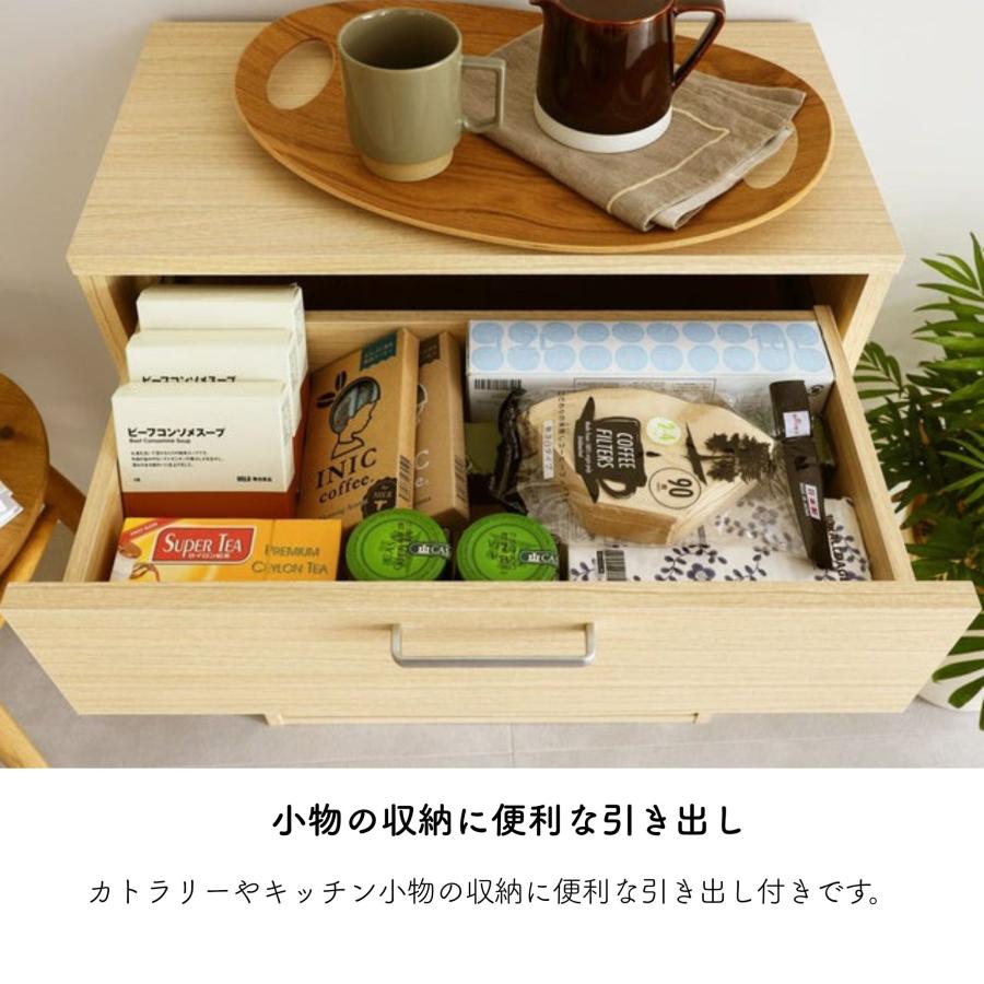 白井産業 キャビネット フルニコ FUL-8055DH 棚 収納棚 食器棚 幅57cm