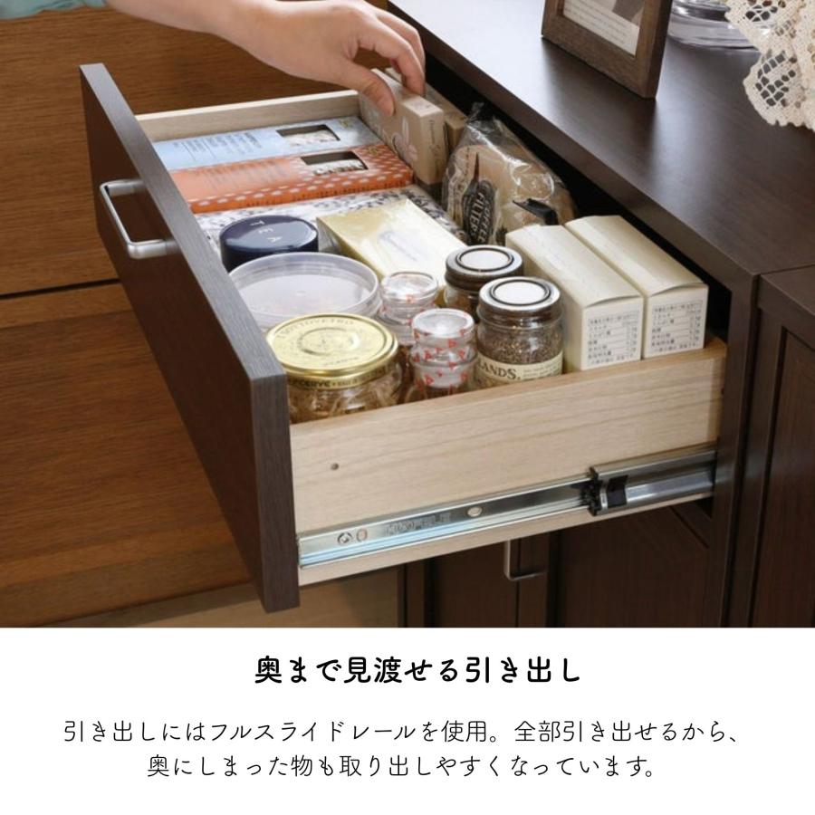 白井産業 キャビネット フルニコ FUL-8055DH 棚 収納棚 食器棚 幅57cm