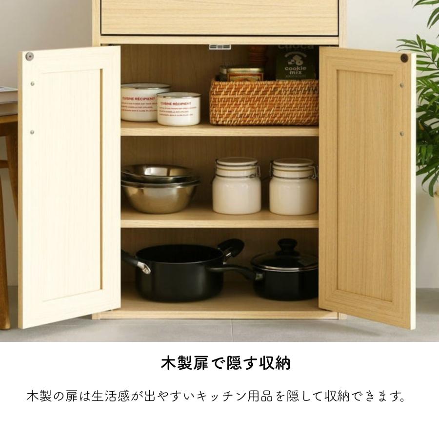白井産業 キャビネット フルニコ FUL-8055DH 棚 収納棚 食器棚 幅57cm