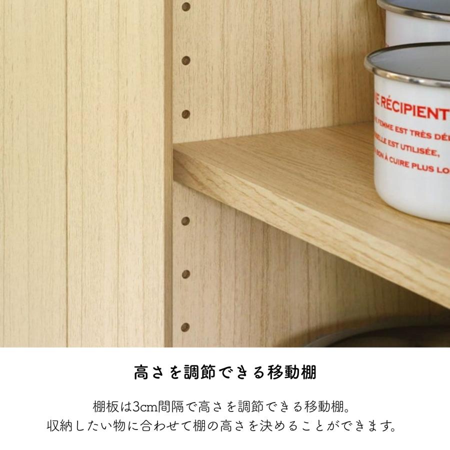 白井産業 キャビネット フルニコ FUL-8055DH 棚 収納棚 食器棚 幅57cm