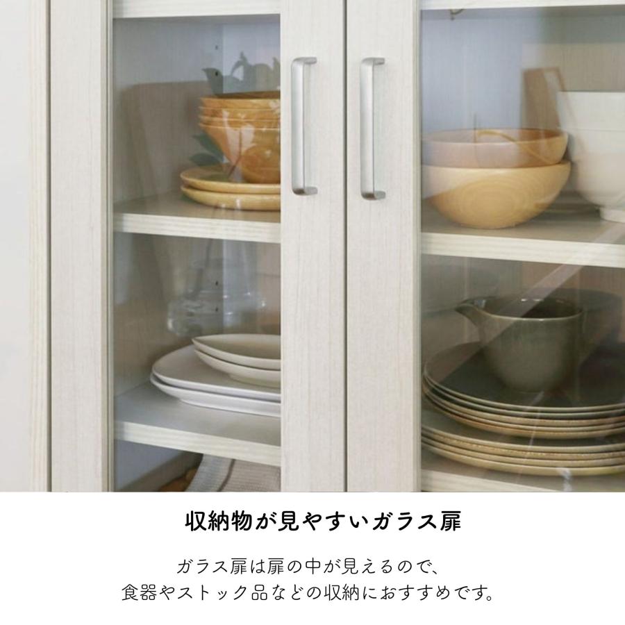 白井産業 キャビネット フルニコ FUL-8055G 棚 収納棚 食器棚 幅57cm