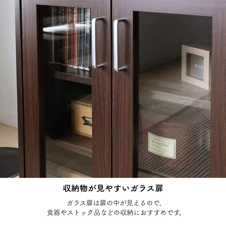 白井産業 キャビネット フルニコ FUL-8055GH 棚 収納棚 食器棚 幅57cm