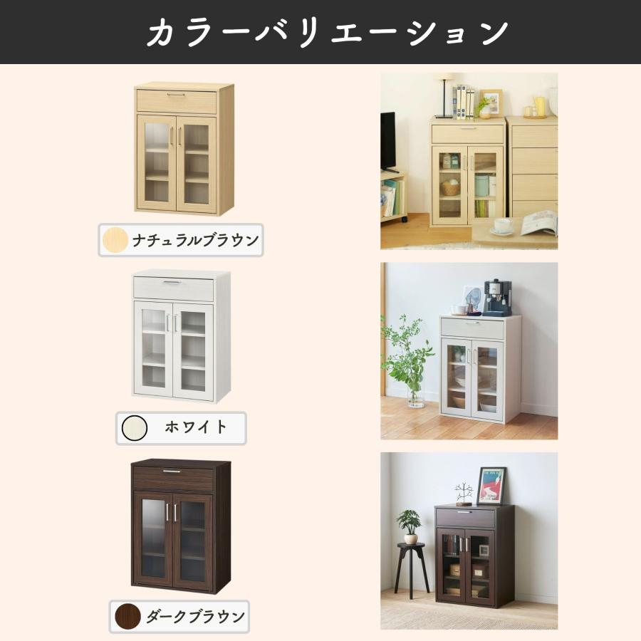 白井産業 キャビネット フルニコ FUL-8055GH 棚 収納棚 食器棚 幅57cm