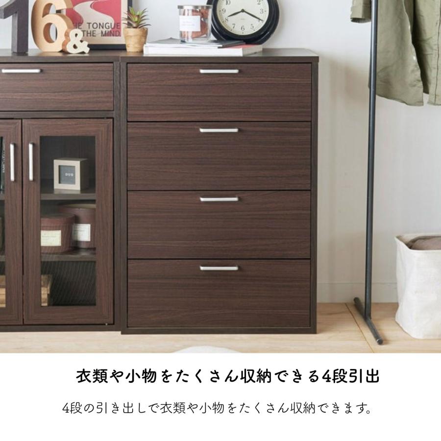 白井産業 チェスト フルニコ FUL-8055H タンス 収納 幅57cm 高さ80cm