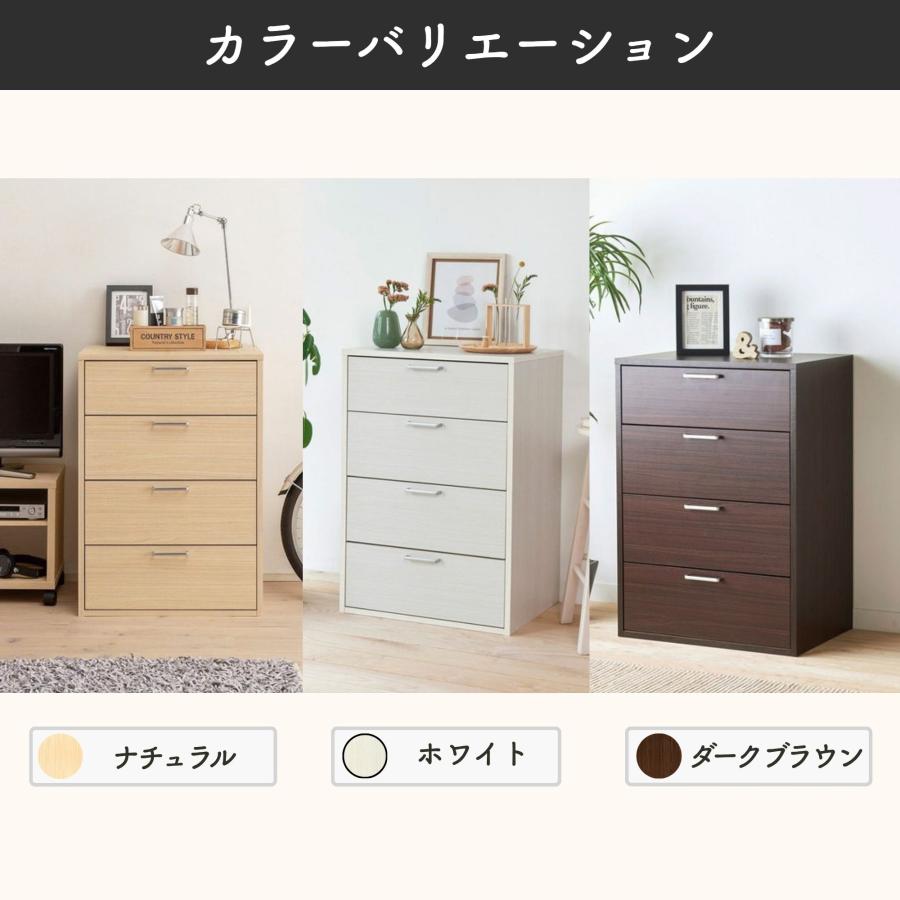 白井産業 チェスト フルニコ FUL-8055H タンス 収納 幅57cm 高さ80cm