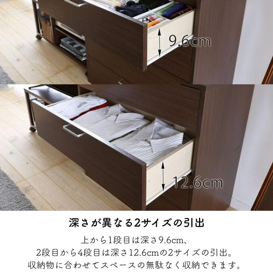 白井産業 チェスト フルニコ FUL-8080H タンス 幅79cm 高さ80cm 衣類