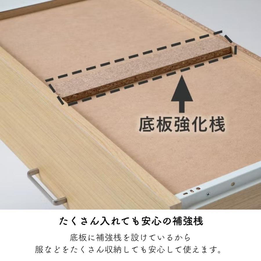 白井産業 チェスト フルニコ FUL-8080H タンス 幅79cm 高さ80cm 衣類