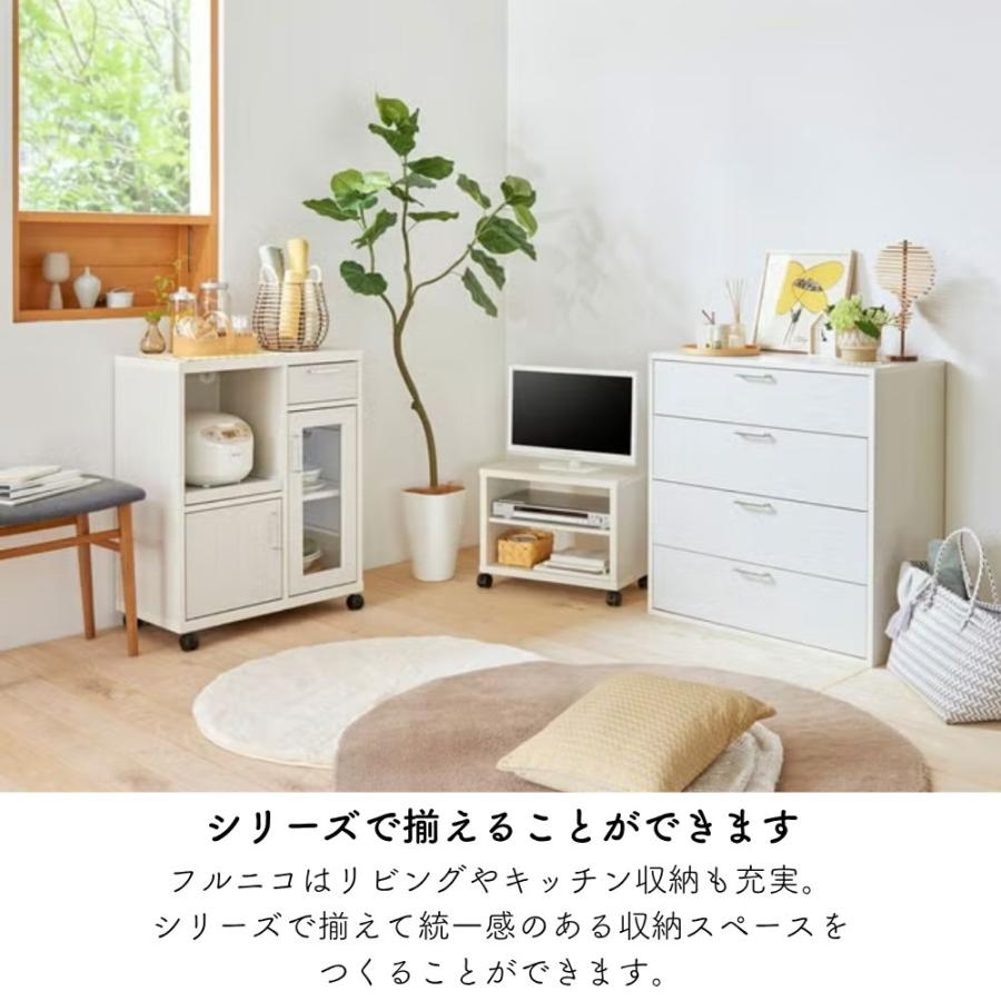白井産業 チェスト フルニコ FUL-8080H タンス 幅79cm 高さ80cm 衣類