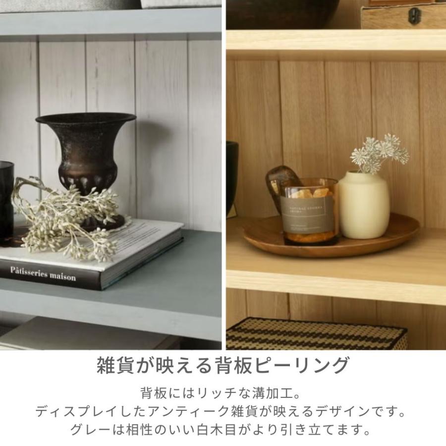白井産業 棚 ラック ディスプレイ 本棚 ルミデ LMD-1085 ロータイプ 3