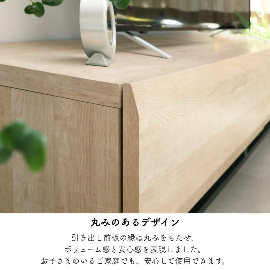 白井産業 テレビ台 テレビボード ログーノ LOG-3512GH ローボード 50型