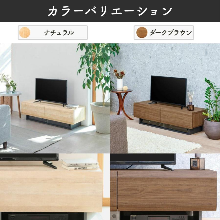 白井産業 テレビ台 テレビボード ログーノ LOG-3512GH ローボード 50型